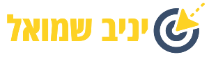 יניב שמואל